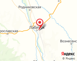 Представительство «ЖелДорЭкспедиция» Лабинск